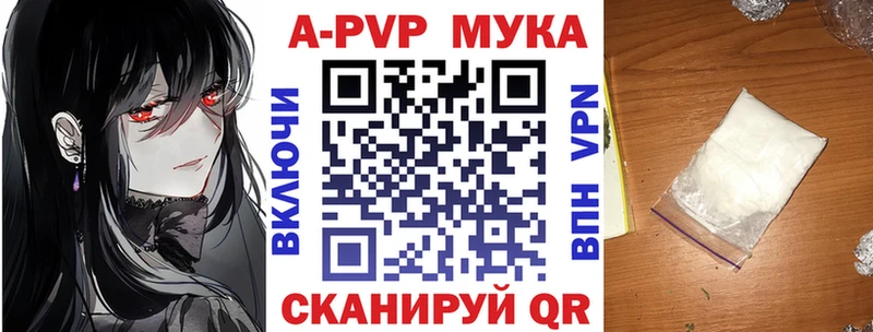 купить наркотик  Козельск  Alpha PVP крисы CK 