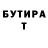 Amphetamine Розовый Asip Sariyev