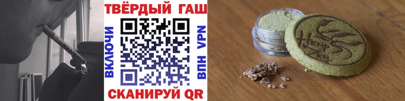 Гашиш Cannabis  Козельск 