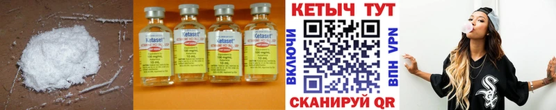 КЕТАМИН VHQ  где купить наркоту  Козельск 