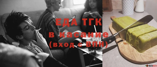 молекула духа Бугульма