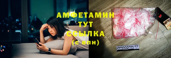наркотики Бородино
