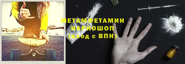 PSILOCYBIN Бронницы