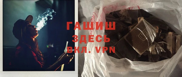 молекула духа Бугульма