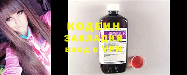 наркотики Бородино