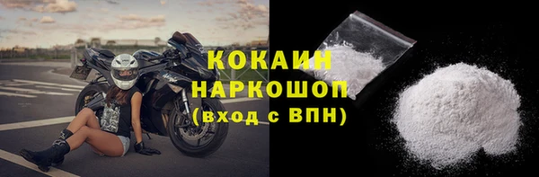 молекула духа Бугульма
