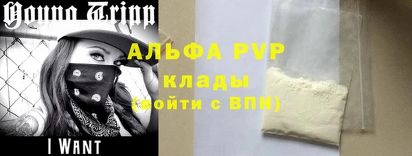 молекула духа Бугульма