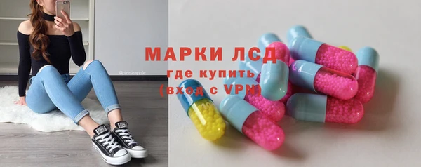 наркотики Бородино