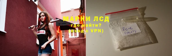 молекула духа Бугульма