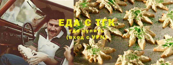 наркотики Бородино