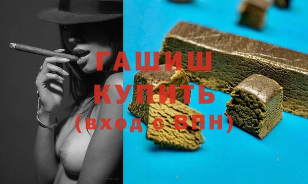 наркотики Бородино