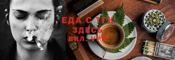 PSILOCYBIN Бронницы