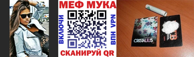 Мефедрон кристаллы  Козельск 