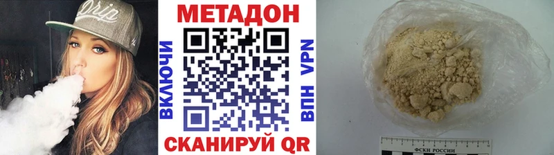 как найти закладки  Козельск  Метадон VHQ 