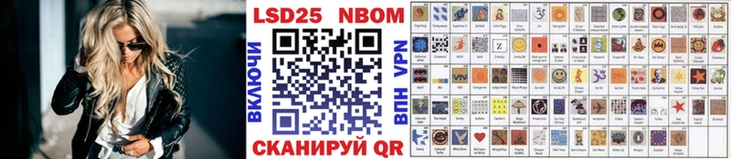 хочу   Козельск  Марки 25I-NBOMe 1,8мг 