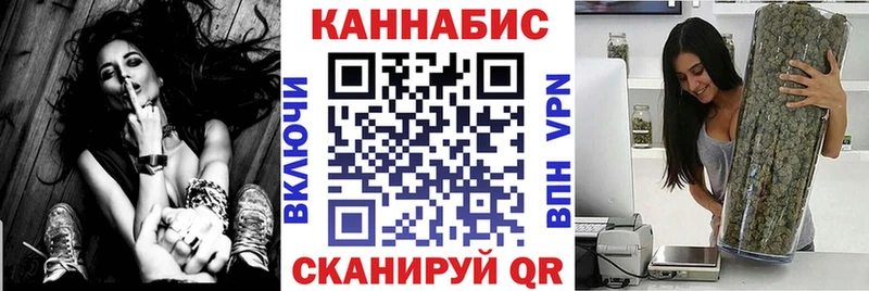 Марихуана сатива  Козельск 